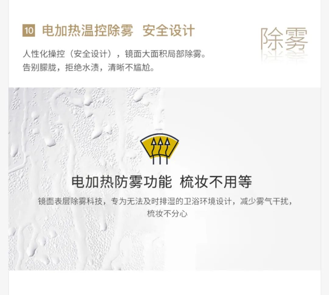讓衛(wèi)生間更顯逼格，智能浴室鏡6.jpg